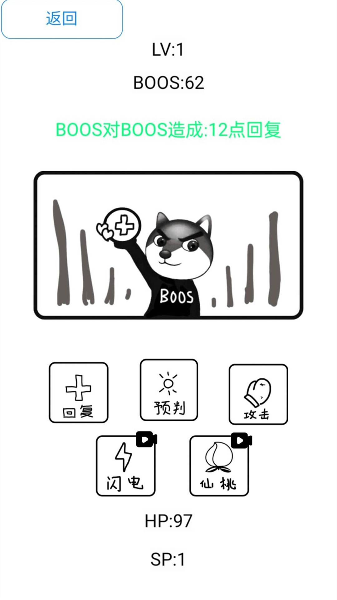 街区格斗王者官方版_休闲益智_第2张_沃德下载站 街区格斗王者官方版_https://www.wordpress6.com_休闲益智_第2张