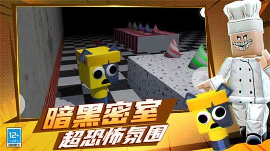 节奏盒子耐杀王最新版_休闲益智_第2张_沃德下载站 节奏盒子耐杀王最新版_https://www.wordpress6.com_休闲益智_第2张