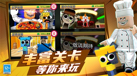 节奏盒子耐杀王最新版_休闲益智_第1张_沃德下载站 节奏盒子耐杀王最新版_https://www.wordpress6.com_休闲益智_第1张