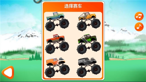 超能赛车手机版_体育竞技_第2张_沃德下载站 超能赛车手机版_https://www.wordpress6.com_体育竞技_第2张