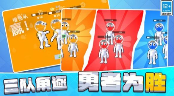 绘画决战3D_休闲益智_第1张_沃德下载站 绘画决战3D_https://www.wordpress6.com_休闲益智_第1张