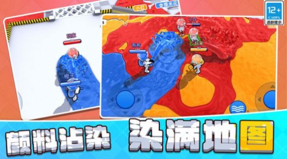 绘画决战3D_休闲益智_第2张_沃德下载站 绘画决战3D_https://www.wordpress6.com_休闲益智_第2张