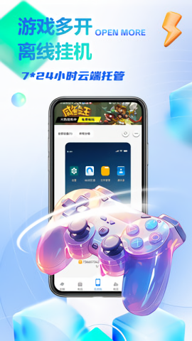 八通云手机_手游辅助_第2张_沃德下载站 八通云手机_https://www.wordpress6.com_手游辅助_第2张
