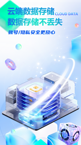 八通云手机_手游辅助_第3张_沃德下载站 八通云手机_https://www.wordpress6.com_手游辅助_第3张