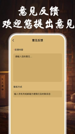 YY象棋最新版_休闲益智_第3张_沃德下载站 YY象棋最新版_https://www.wordpress6.com_休闲益智_第3张