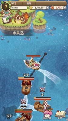 新鲜水果大亨_模拟经营_第3张_沃德下载站 新鲜水果大亨_https://www.wordpress6.com_模拟经营_第3张