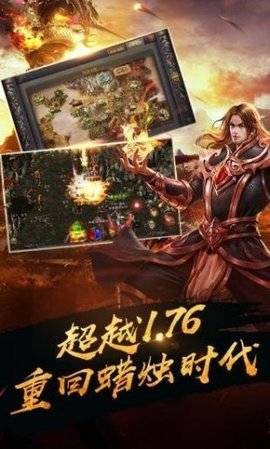 华哥传奇_角色扮演_第2张_沃德下载站 华哥传奇_https://www.wordpress6.com_角色扮演_第2张