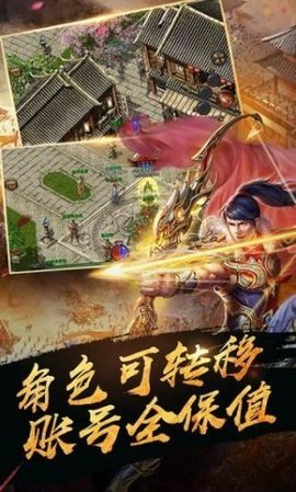 华哥传奇_角色扮演_第1张_沃德下载站 华哥传奇_https://www.wordpress6.com_角色扮演_第1张
