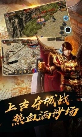 华哥传奇_角色扮演_第3张_沃德下载站 华哥传奇_https://www.wordpress6.com_角色扮演_第3张