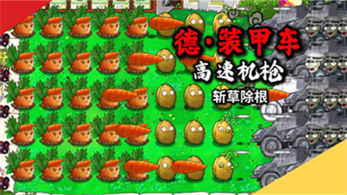 植物世界大战手游_休闲益智_第3张_沃德下载站 植物世界大战手游_https://www.wordpress6.com_休闲益智_第3张