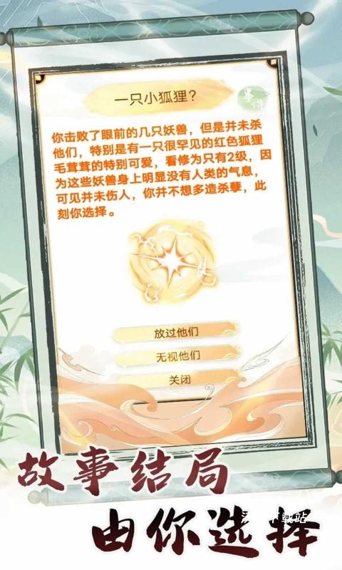 转世成为异界剑仙_https://www.wordpress6.com_角色扮演_第3张