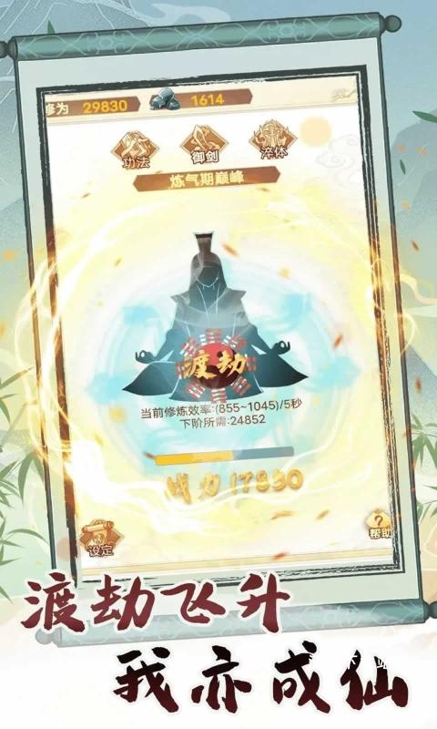 转世成为异界剑仙_https://www.wordpress6.com_角色扮演_第2张