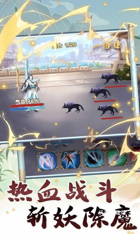 转世成为异界剑仙_https://www.wordpress6.com_角色扮演_第1张