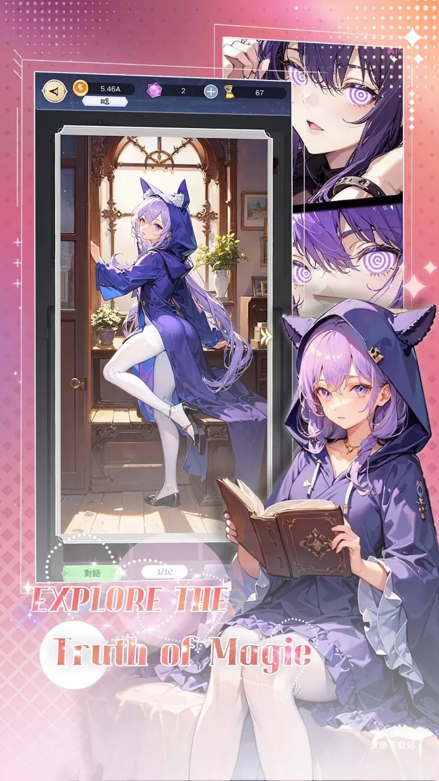 魔女的美景之屋_角色扮演_第1张_沃德下载站 魔女的美景之屋_https://www.wordpress6.com_角色扮演_第1张