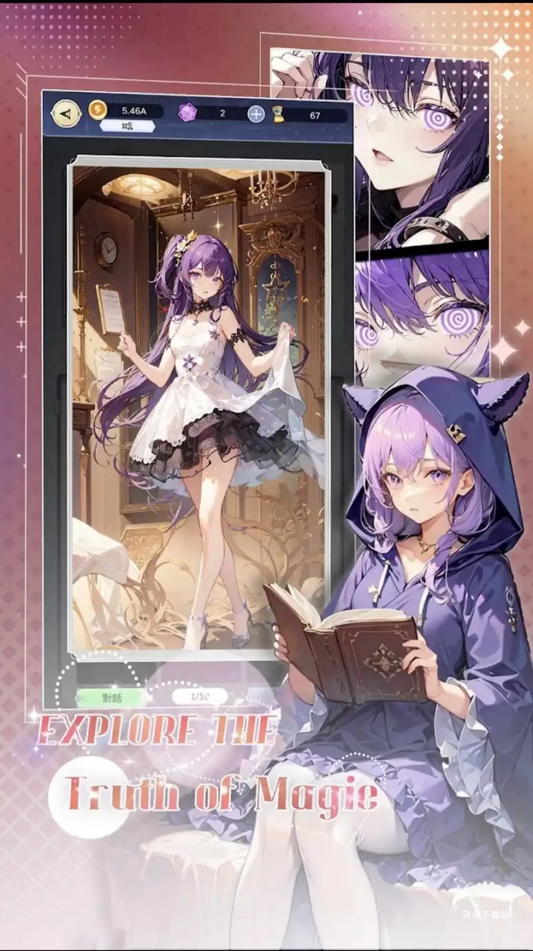 魔女的美景之屋_角色扮演_第2张_沃德下载站 魔女的美景之屋_https://www.wordpress6.com_角色扮演_第2张
