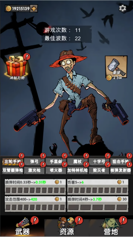 孤岛求生失落时空_模拟经营_第2张_沃德下载站 孤岛求生失落时空_https://www.wordpress6.com_模拟经营_第2张
