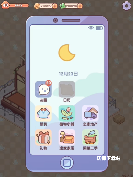 我的休闲时光光子服_模拟经营_第1张_沃德下载站 我的休闲时光光子服_https://www.wordpress6.com_模拟经营_第1张