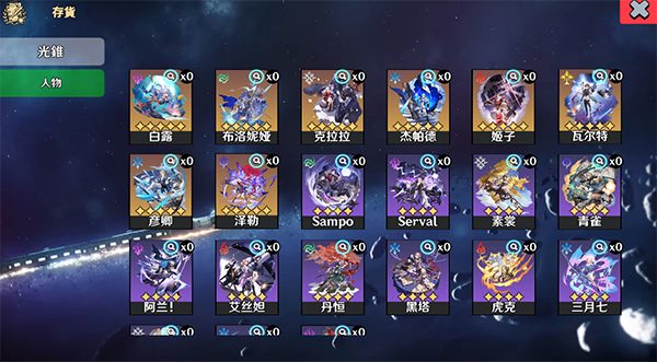 星穹铁道祈愿模拟器无限版_https://www.wordpress6.com_休闲益智_第1张