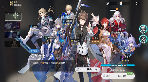 星穹铁道祈愿模拟器无限版_https://www.wordpress6.com_休闲益智_第2张