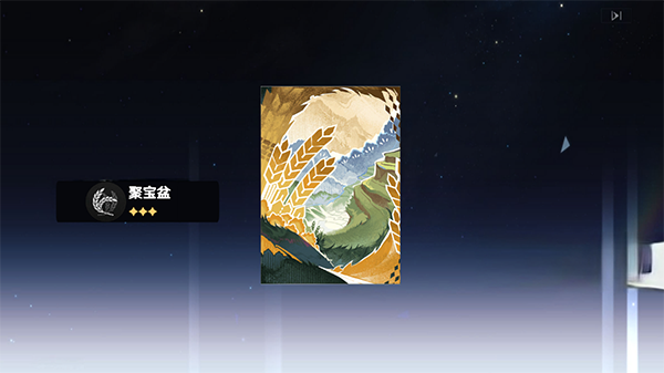 星穹铁道祈愿模拟器无限版_https://www.wordpress6.com_休闲益智_第3张