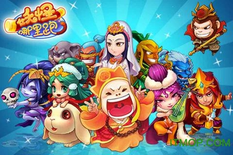 妖怪哪里跑_模拟经营_第2张_沃德下载站 妖怪哪里跑_https://www.wordpress6.com_模拟经营_第2张