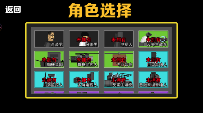监控人塔防正版_角色扮演_第2张_沃德下载站 监控人塔防正版_https://www.wordpress6.com_角色扮演_第2张