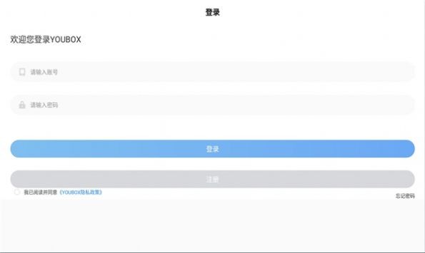兴和GPU云电脑移动端_手游辅助_第3张_沃德下载站 兴和GPU云电脑移动端_https://www.wordpress6.com_手游辅助_第3张