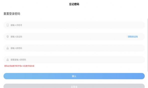 兴和GPU云电脑移动端_手游辅助_第2张_沃德下载站 兴和GPU云电脑移动端_https://www.wordpress6.com_手游辅助_第2张