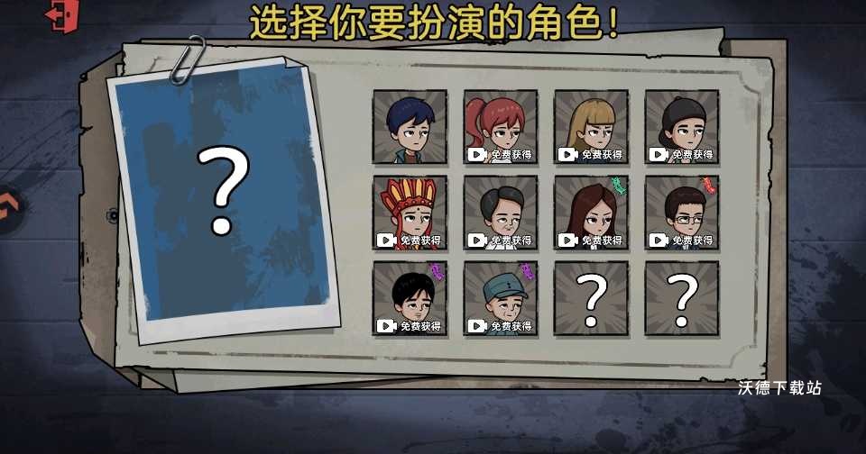 暗室迷藏小游戏_角色扮演_第2张_沃德下载站 暗室迷藏小游戏_https://www.wordpress6.com_角色扮演_第2张