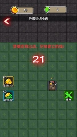 马桶人代理_角色扮演_第3张_沃德下载站 马桶人代理_https://www.wordpress6.com_角色扮演_第3张