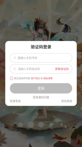 完蛋我恋爱了红包版_角色扮演_第2张_沃德下载站 完蛋我恋爱了红包版_https://www.wordpress6.com_角色扮演_第2张