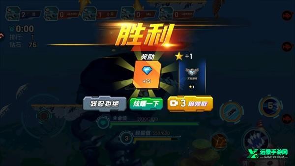 海洋大乱斗_动作冒险_第4张_沃德下载站 海洋大乱斗_https://www.wordpress6.com_动作冒险_第4张