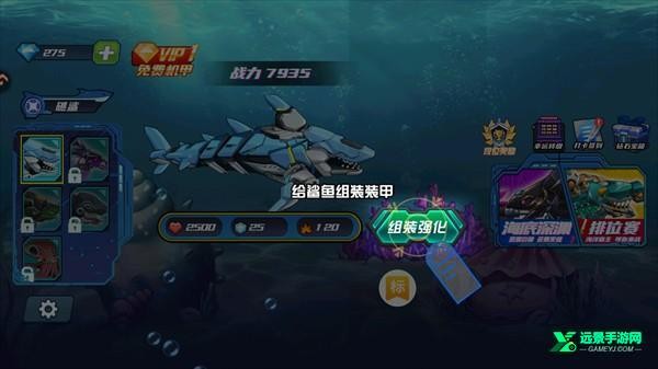 海洋大乱斗_动作冒险_第5张_沃德下载站 海洋大乱斗_https://www.wordpress6.com_动作冒险_第5张