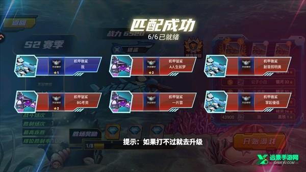 海洋大乱斗_动作冒险_第7张_沃德下载站 海洋大乱斗_https://www.wordpress6.com_动作冒险_第7张