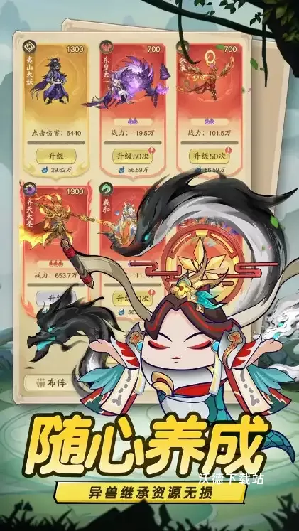 蛋蛋九州行_https://www.wordpress6.com_角色扮演_第3张