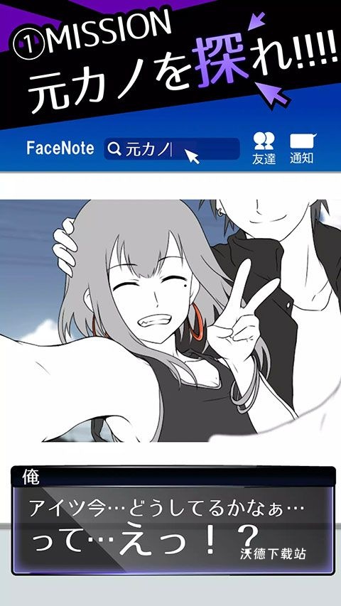 前女友是朋友所以没问题_https://www.wordpress6.com_角色扮演_第3张