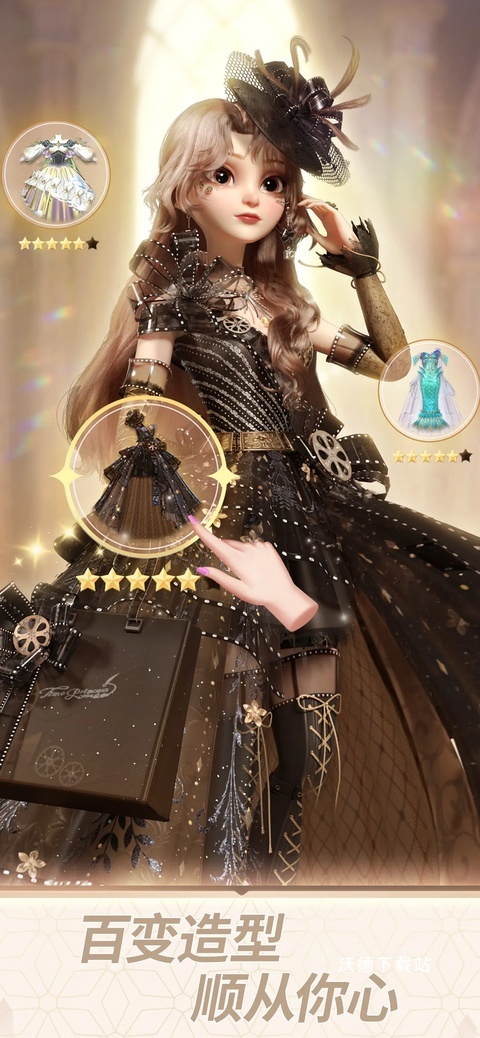 走向公主_角色扮演_第1张_沃德下载站 走向公主_https://www.wordpress6.com_角色扮演_第1张