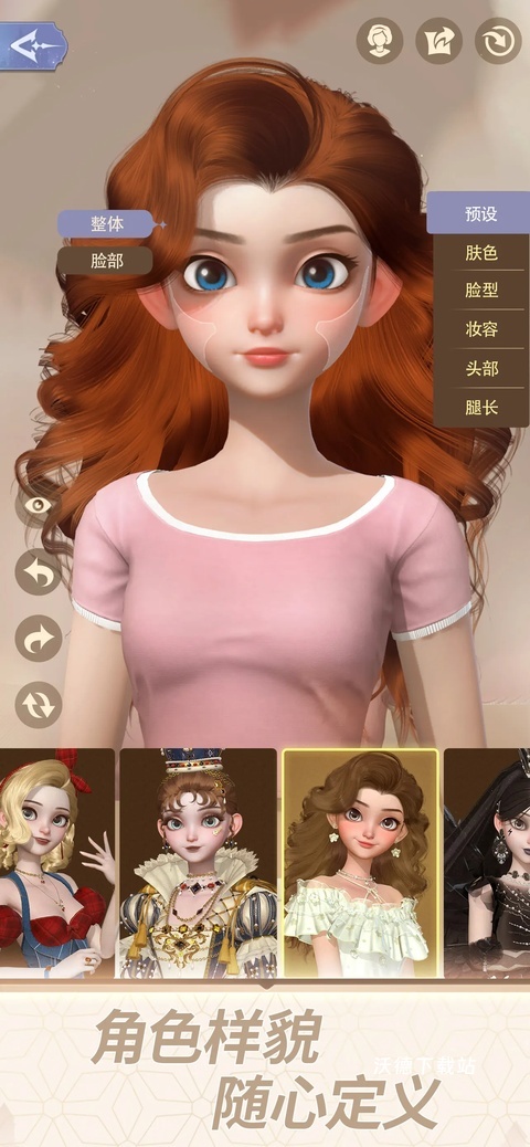 走向公主_角色扮演_第2张_沃德下载站 走向公主_https://www.wordpress6.com_角色扮演_第2张