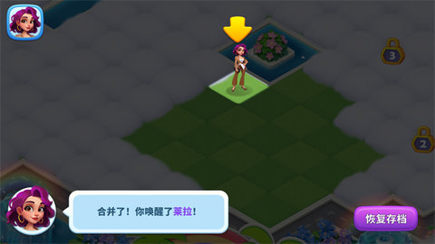 海滨之心_休闲益智_第1张_沃德下载站 海滨之心_https://www.wordpress6.com_休闲益智_第1张