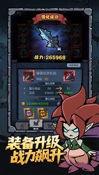 超级猎手_飞行射击_第3张_沃德下载站 超级猎手_https://www.wordpress6.com_飞行射击_第3张