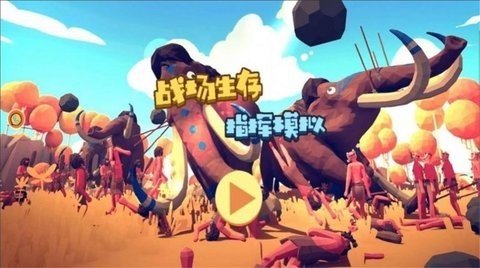 战场生存指挥模拟器_模拟经营_第2张_沃德下载站 战场生存指挥模拟器_https://www.wordpress6.com_模拟经营_第2张