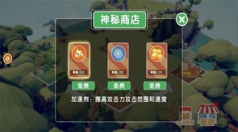 战场生存指挥模拟器_模拟经营_第3张_沃德下载站 战场生存指挥模拟器_https://www.wordpress6.com_模拟经营_第3张