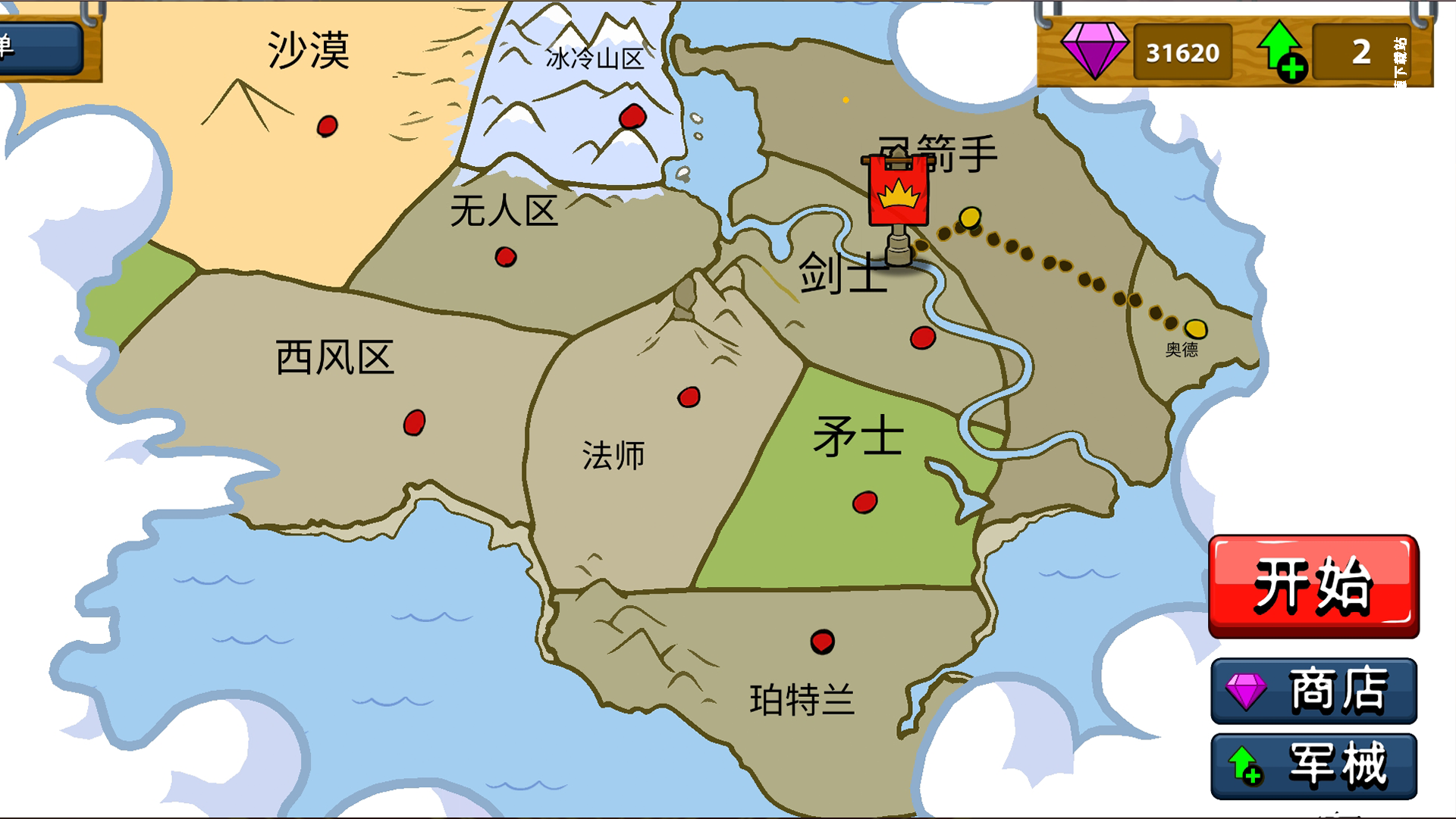 蜘蛛火柴人模拟器_https://m.wordpress6.com_模拟经营_第1张