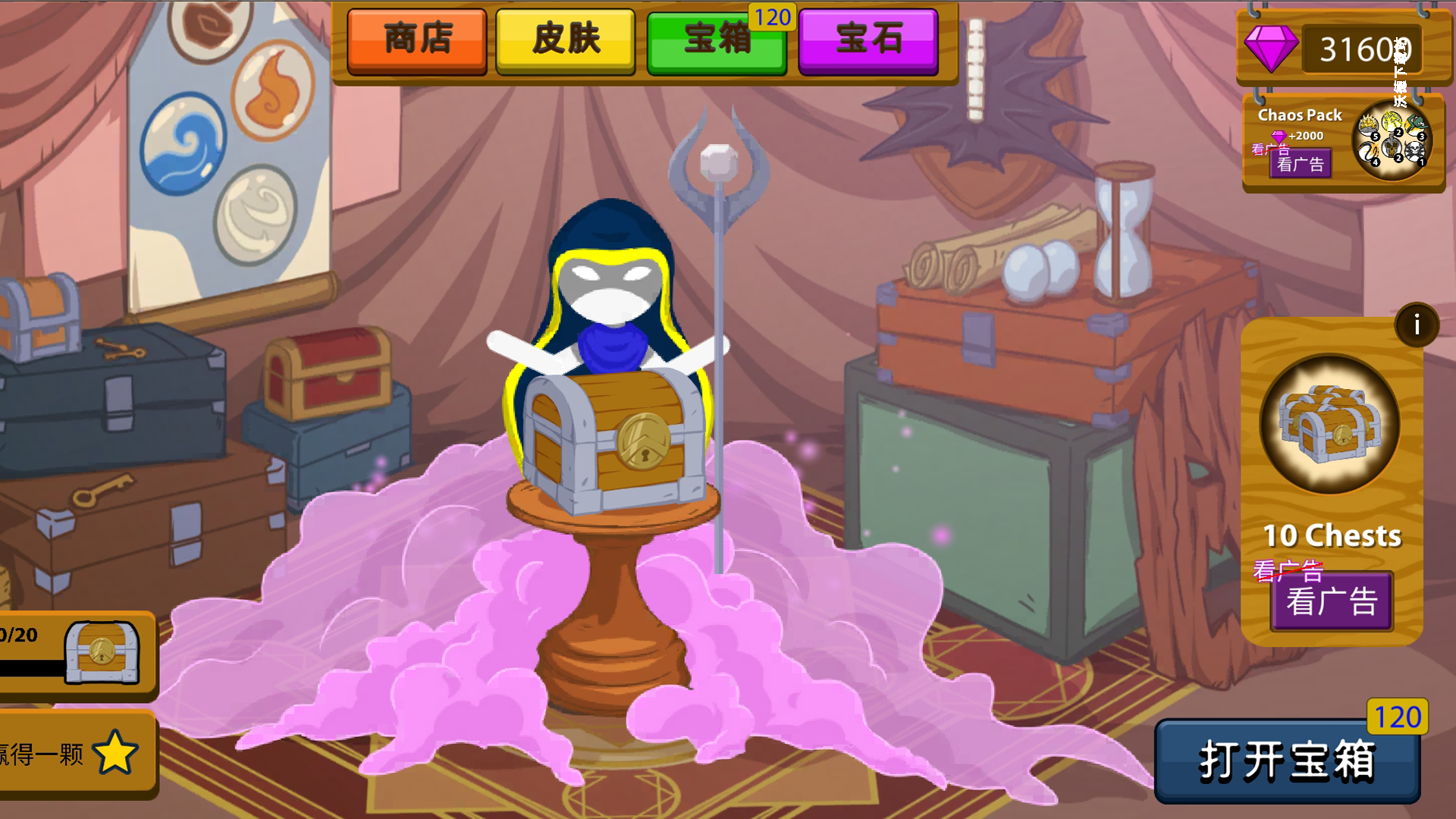 蜘蛛火柴人模拟器_https://m.wordpress6.com_模拟经营_第2张
