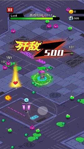 军团指挥者_飞行射击_第2张_沃德下载站 军团指挥者_https://m.wordpress6.com_飞行射击_第2张