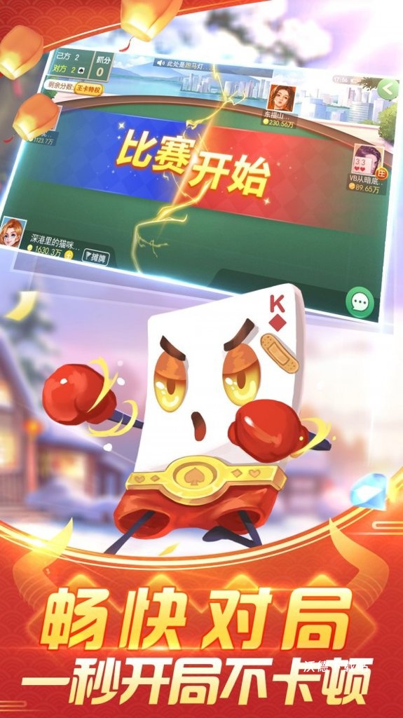 拖拉机拉车比赛_https://m.wordpress6.com_休闲益智_第3张