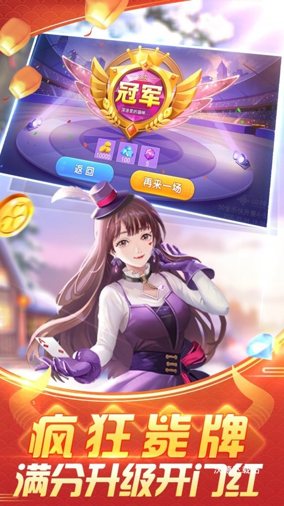 拖拉机拉车比赛_https://m.wordpress6.com_休闲益智_第2张