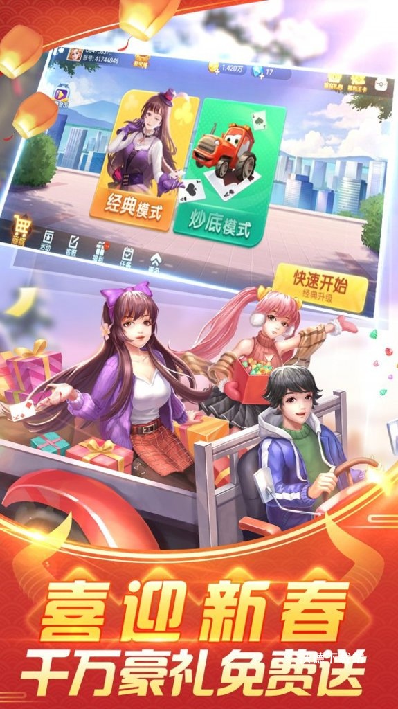 拖拉机拉车比赛_https://m.wordpress6.com_休闲益智_第1张