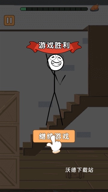火柴人海岛求生篇_休闲益智_第3张_沃德下载站 火柴人海岛求生篇_https://m.wordpress6.com_休闲益智_第3张