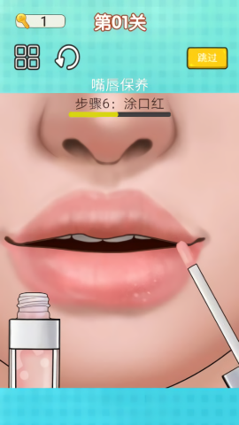 解压沉浸清洁_休闲益智_第2张_沃德下载站 解压沉浸清洁_https://www.wordpress6.com_休闲益智_第2张
